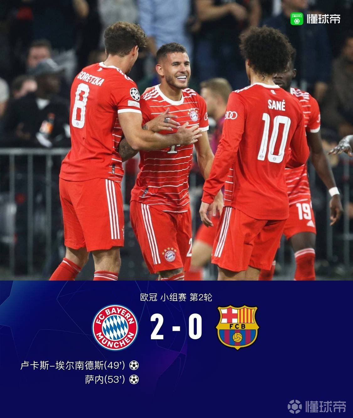 j9九游会 -里程碑夜!阿贾克斯扳平良机;NBA总决赛加时末段刷纪录;目标明确;纪律约束更严格的简单介绍